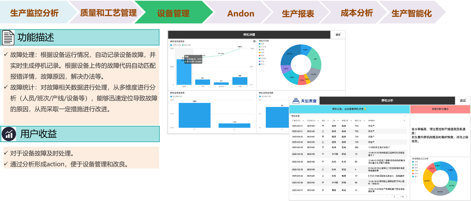 图片13.png