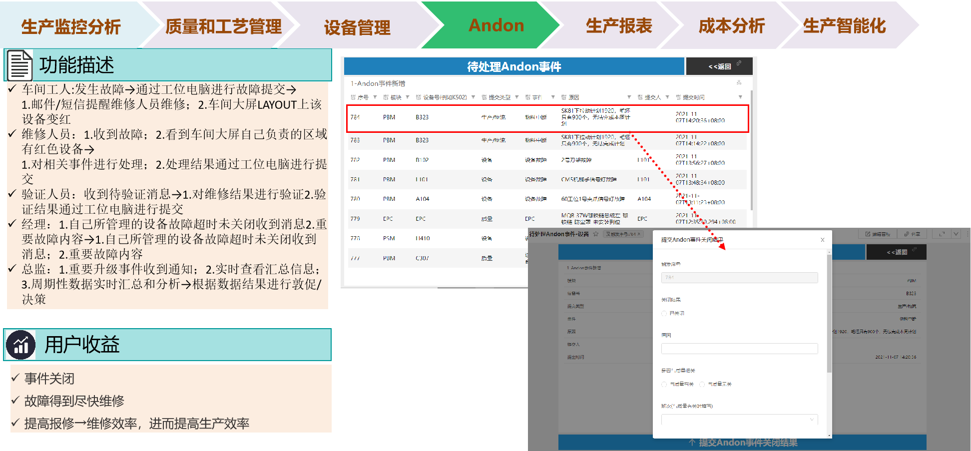 图片14.png